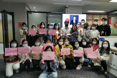 廈門亞迅工貿(mào)有限公司人力資源與流程管理項目啟動與實施