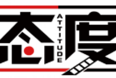 惠宏咨詢接受央視七臺(tái)《態(tài)度》欄目電話訪談