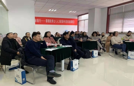 怎樣做好人力資源管理資詢？